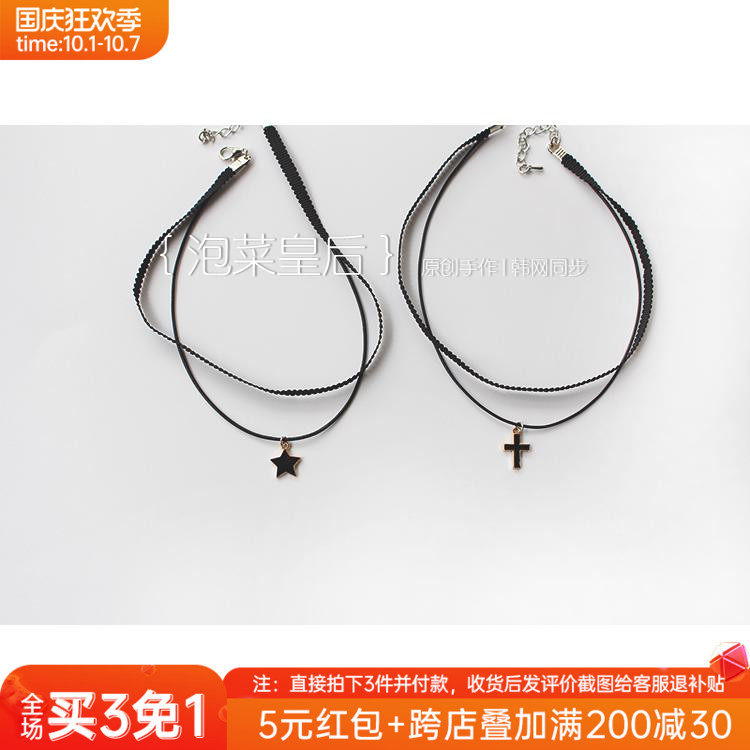 {Kimchi queen}Korea Necklace wave cross Harajuku Necklace Neck strap Collar Clavicle chainin the Accessories/Fashion Jewelry, Necklace  category - from Buy2taobao.com to provide professional Taobao agent buy service