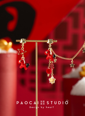 福马来到原创新年红色生肖喜庆耳骨夹秋冬小众设计高级感耳钉耳夹