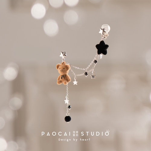 原创秋冬植绒小熊甜酷辣妹耳钉