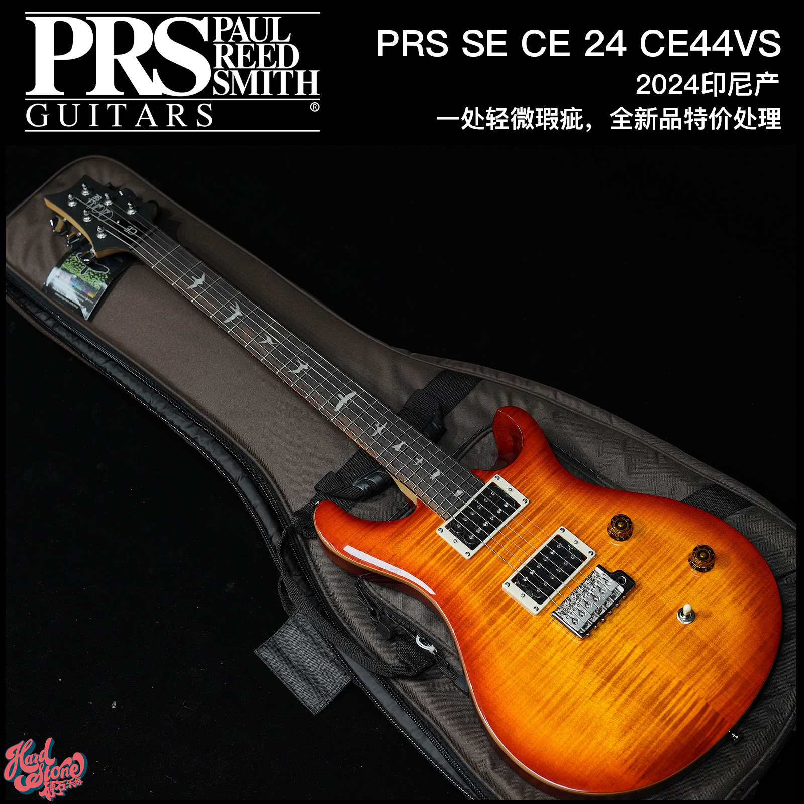 PRS SE CE24 CE44VS 2024印尼产 进口电吉他