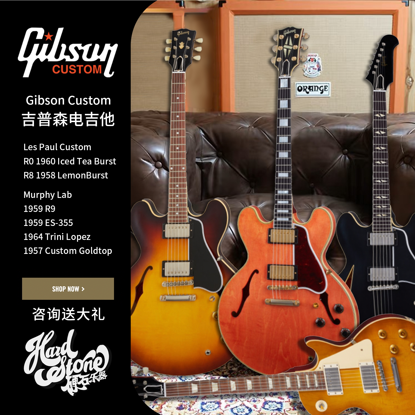 Gibson吉普森Custom Shop  ES335 ES355 Murphy 电吉他墨菲实验室