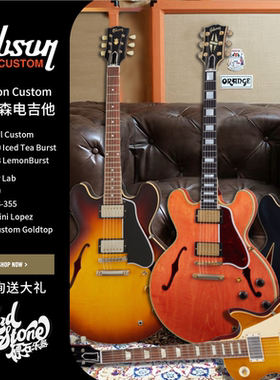 Gibson吉普森Custom Shop  ES335 ES355 Murphy 电吉他墨菲实验室
