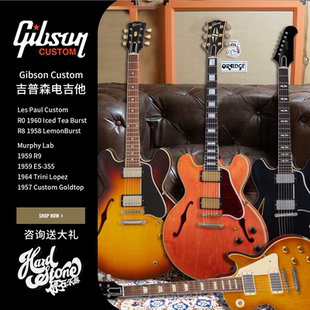 Gibson吉普森Custom Shop ES335 ES355 Murphy 电吉他墨菲实验室