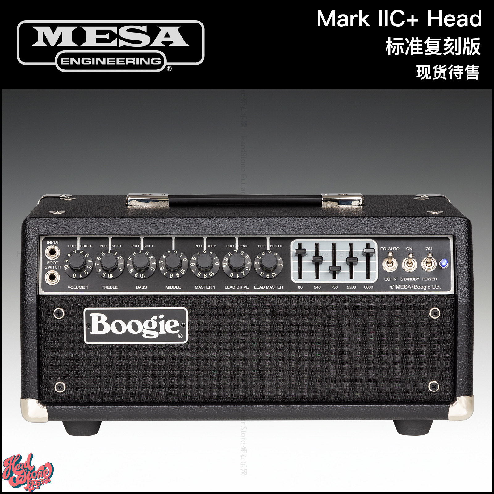 Mesa Boogie Mark IIC+ 复古 双通道 电子管 电吉他音箱 限量款