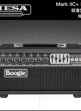 Mesa Boogie Mark IIC+ 复古 双通道 电子管 电吉他音箱 限量款