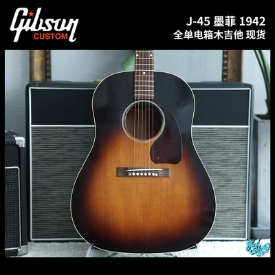 GibsonJ45Banner吉他轻度做旧