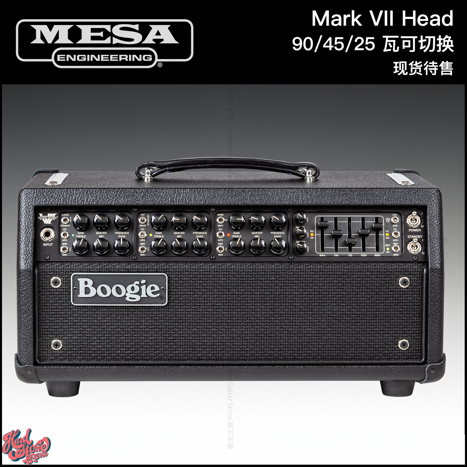 Mesa Boogie Mark 7 Mark VII 发烧电吉他发烧音箱 电子管箱头