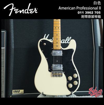 芬达 Fender 美专II Telecaster 0113962705 白色 美芬电吉他