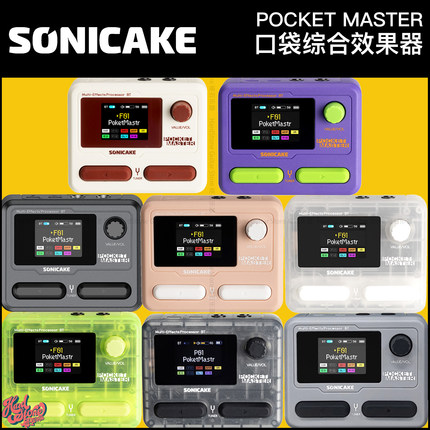 Sonicake Pocket Master迷你综合电吉他口袋大师效果器内录鼓机IR