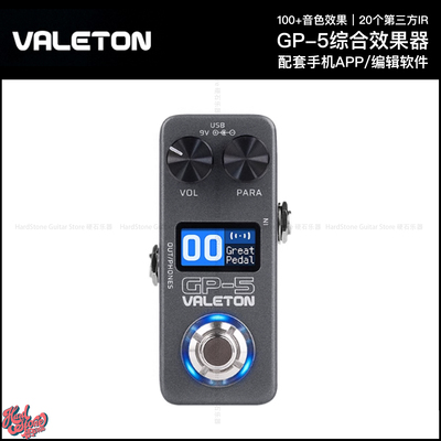 ValetonGP-5顽声吉他效果器