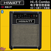 练习 Hiwatt 电子管电吉他音箱 英国之声 发烧家用 高品质