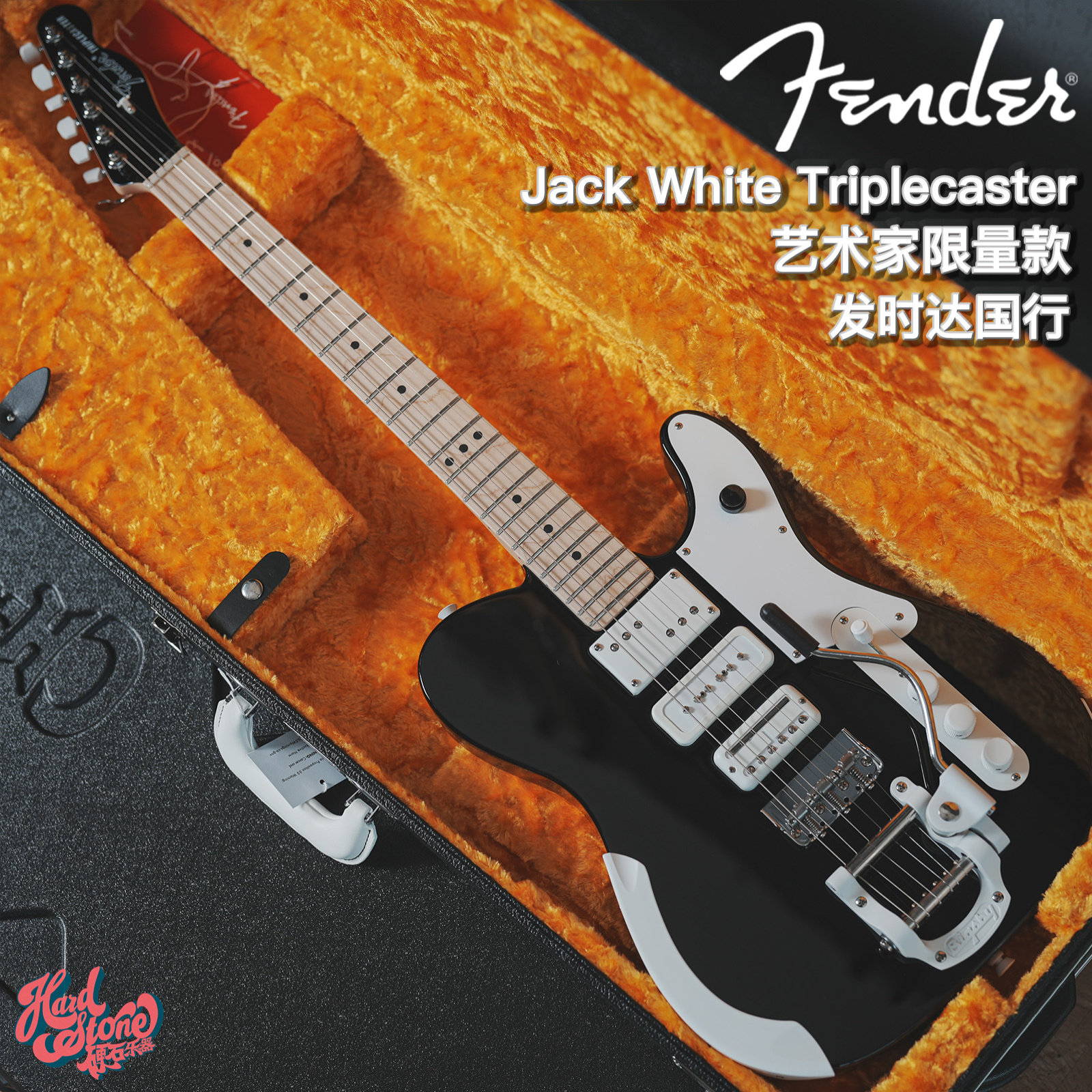 FenderJackWhite限量款艺术家