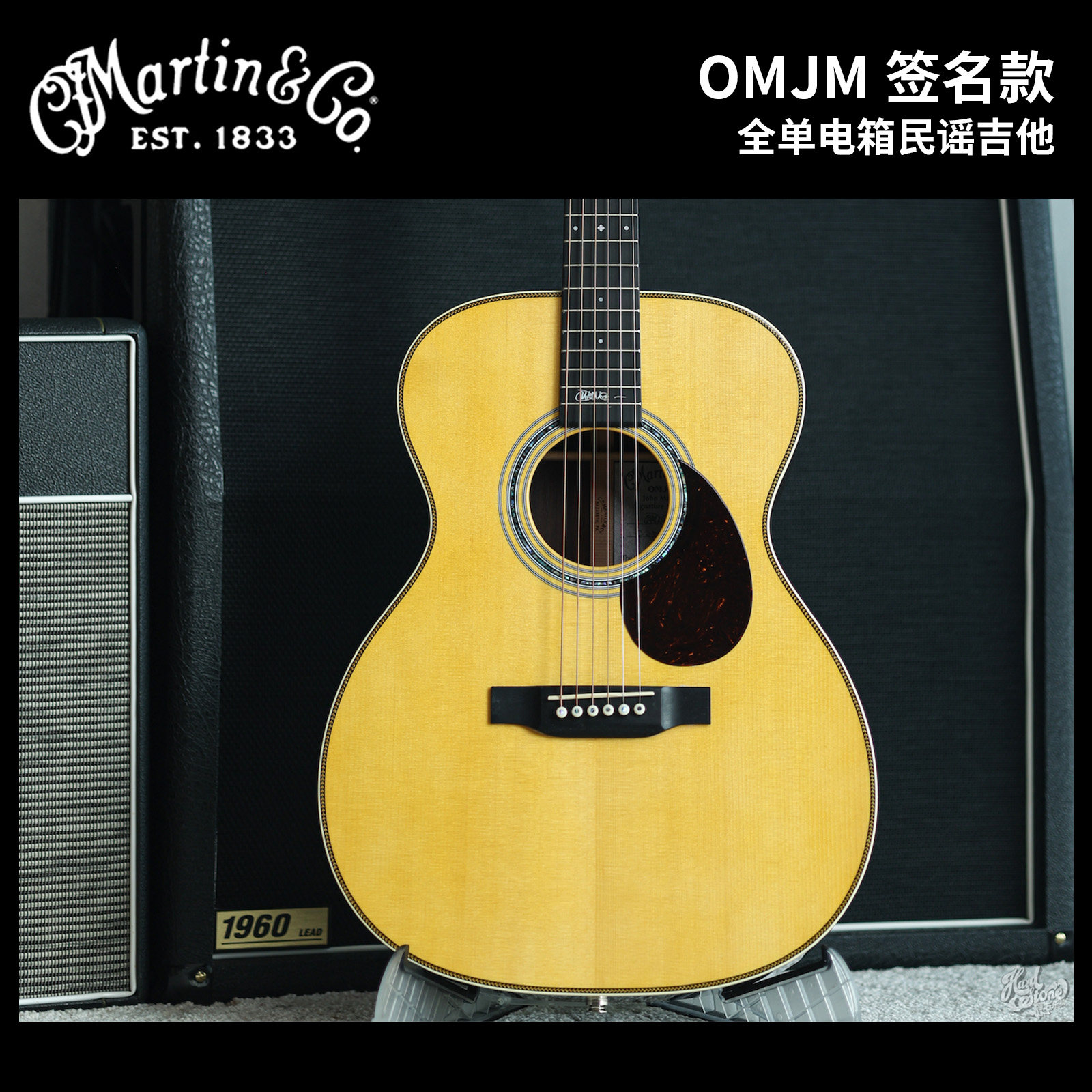 Martin 马丁OMJM John Mayer 签名款 全单电箱民谣吉他