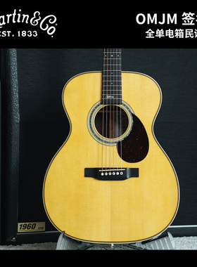Martin 马丁OMJM John Mayer 签名款 全单电箱民谣吉他