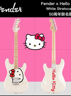 Squier Fender Hello Kitty 白色 50周年联名限量款电吉他
