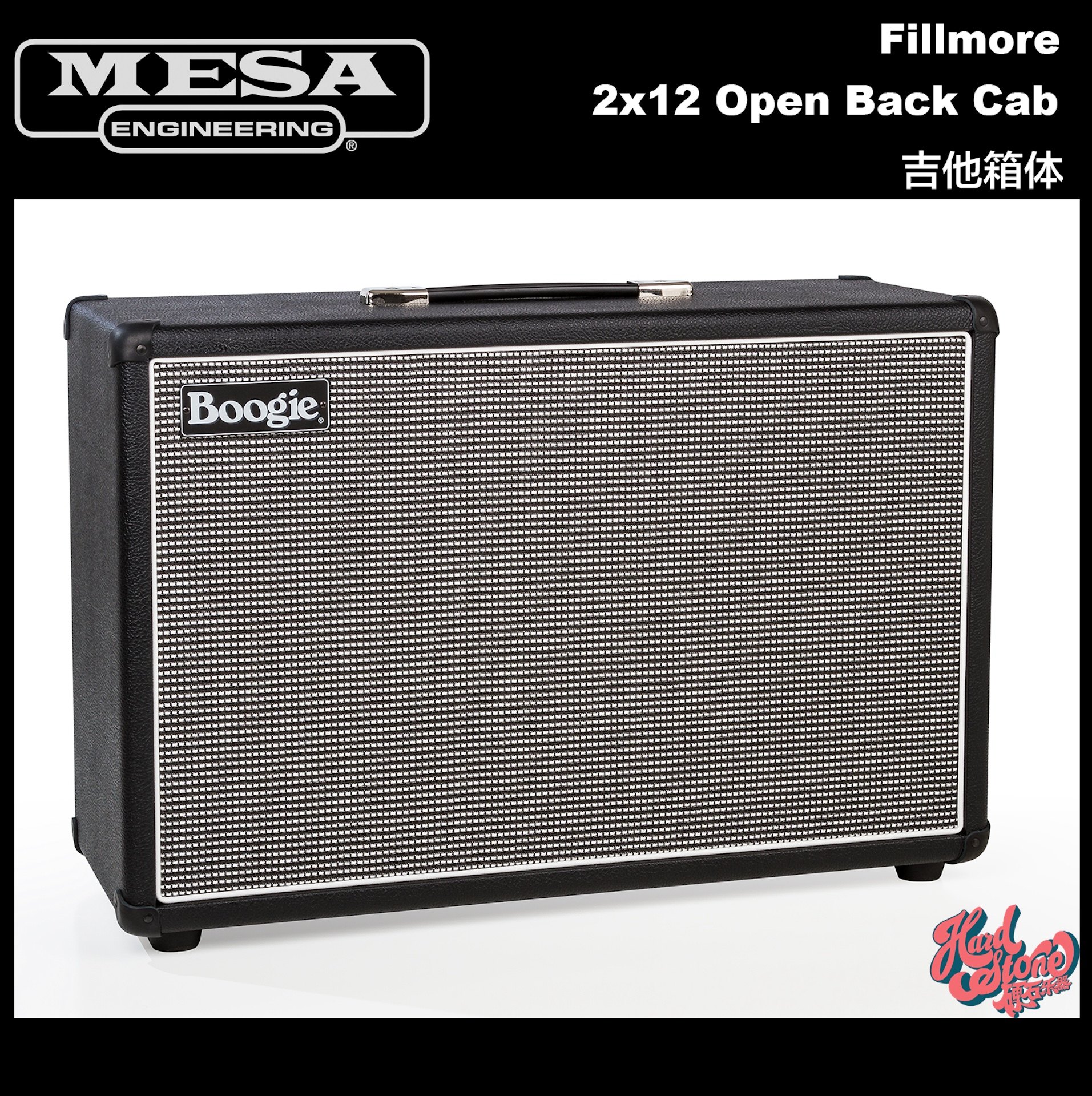 Mesa Boogie 212 Fillmore Cabinet 吉他音箱 箱体 美产 现货