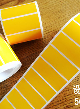 通信机房线缆标签网络工程网线标签P50-20土黄色小设备标签