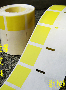 黄色缠绕标签\覆膜\线缆标签\网线标签\缠绕型覆盖膜透明防水标签
