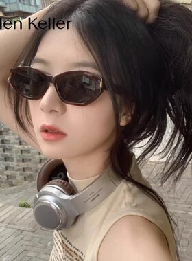 【可可镜】海伦凯勒猫眼墨镜女高级感潮流窄框防紫外线墨镜H2606