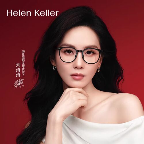 海伦凯勒新品超轻复古玳瑁方圆框近视眼镜百搭素颜神器女H80007