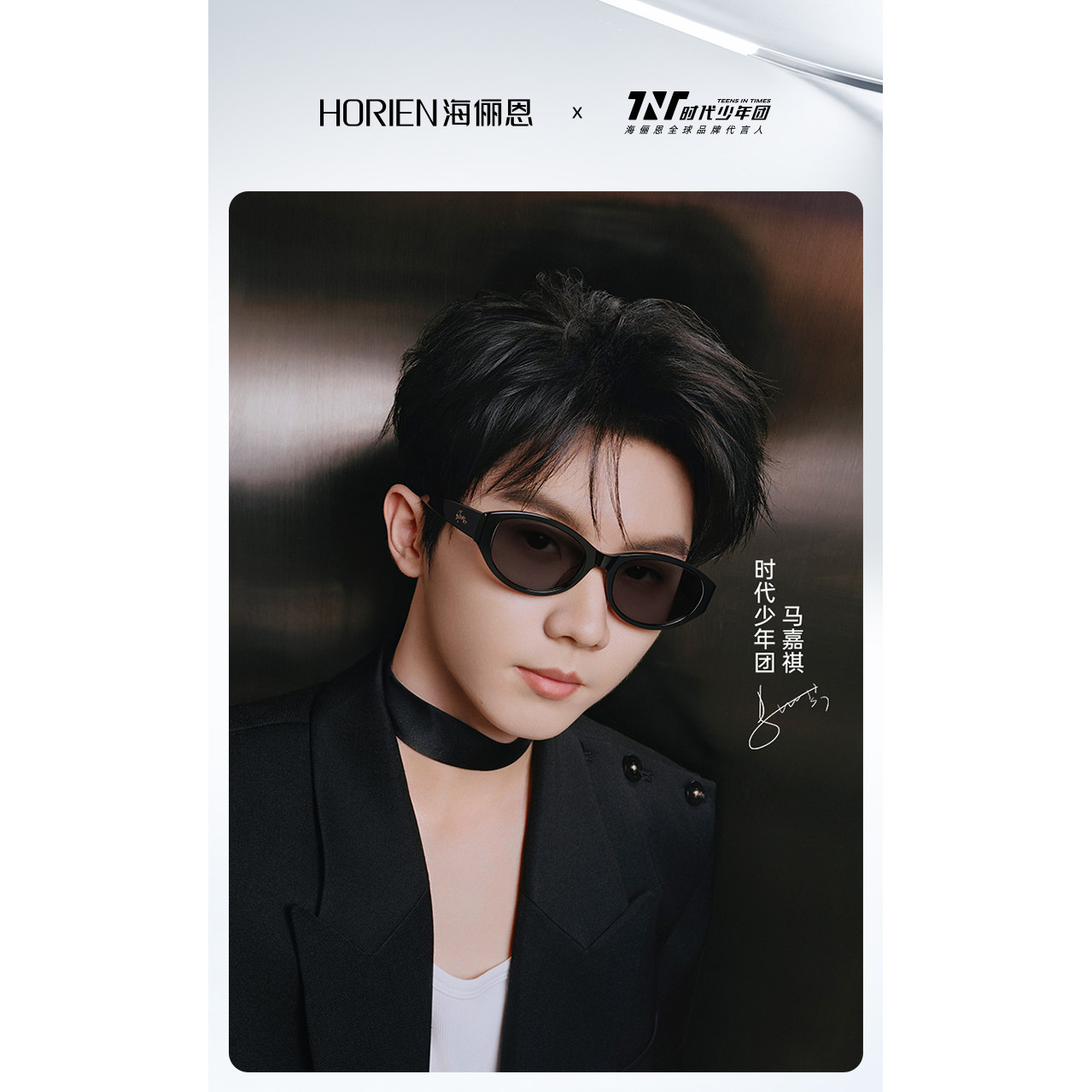 海俪恩椭圆猫眼框墨镜26新款女高级感撞色太阳眼镜个性男款N8601