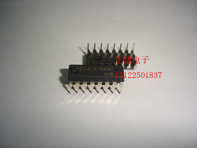 HD74LS194AP HIT日立全新原装进口 正品 现货 正品