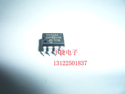 PIC12C508A-04P MicroCHIP 全新 现货 正品