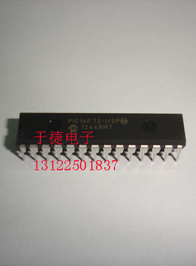 PIC16F72-I/SP MICROCHIP芯微DIP 全新原装 正品现货 正品