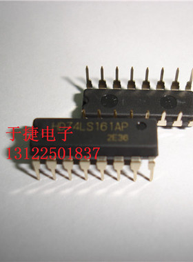 HD74LS161AP HIT日立全新原装进口 正品 现货 正品
