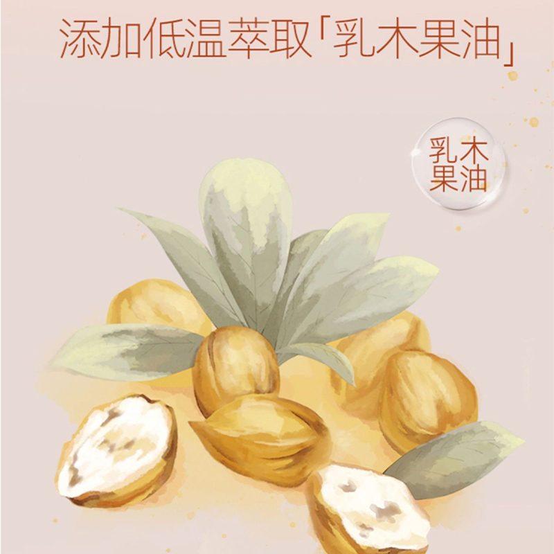 洁柔保湿乳霜纸抽纸新生肌面巾纸婴儿专用柔纸巾乳木果云柔巾整箱