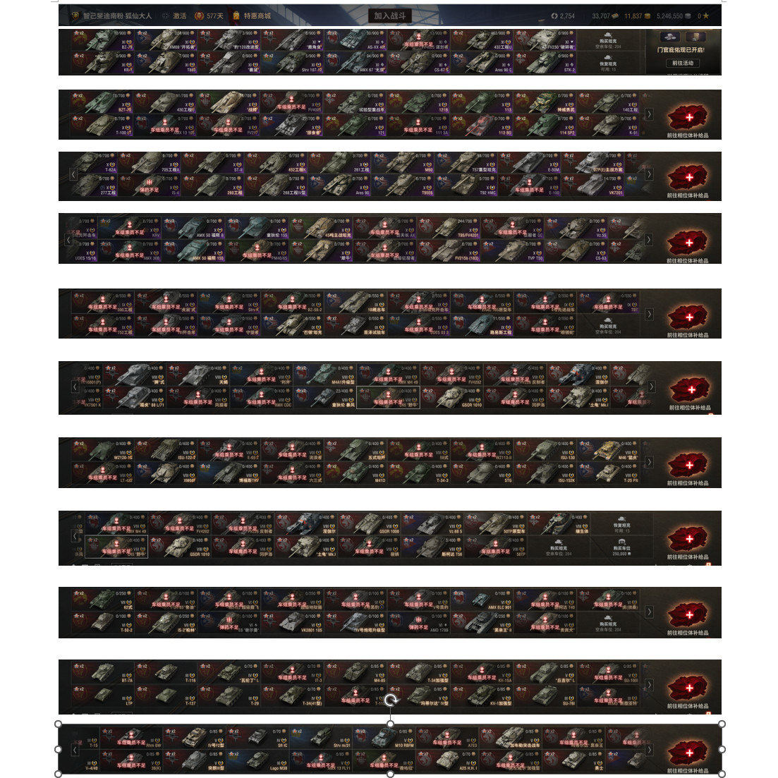 坦克世界账号360 57X 16辆11级 500VIP BZT-70 秃酋 452K 114 260