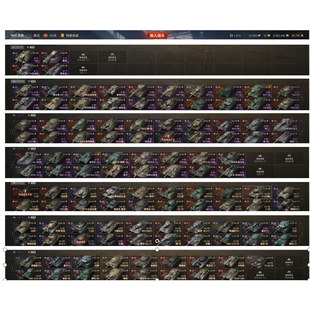 坦克世界360账号 54X 36辆8金 80VIP 279早 452K 45吨 780 114