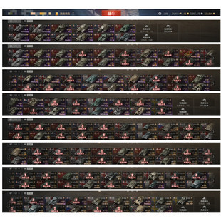 坦克世界账号 亚服Steam 50X 12辆11级 600VIP 秃酋 152格里芬260