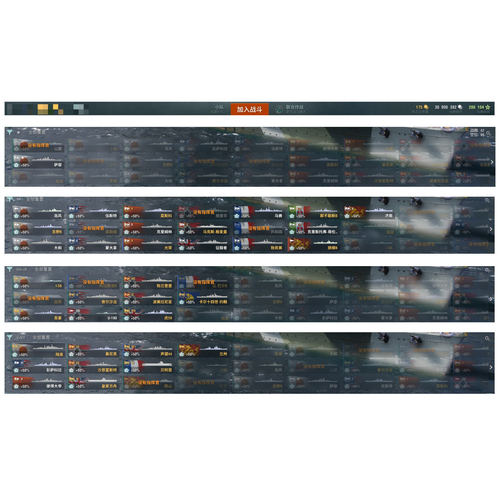 战舰世界账号 美服Steam 19X 150VIP勃艮第 光荣 马克斯 克里姆林
