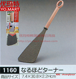 日本进口inomata 炒饭勺厨具铲子 1160 不粘锅专用塑料锅铲