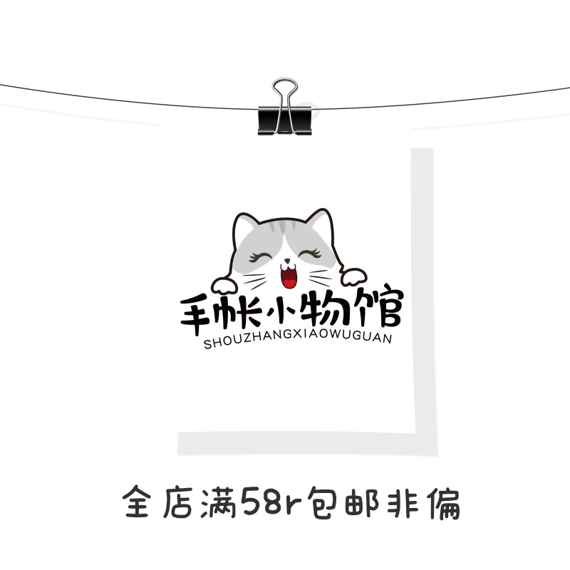 【热门胶带福袋】豆腐自选福袋，先选后拍