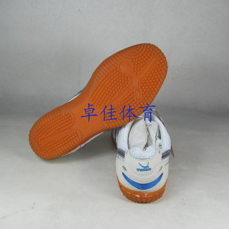 Chaussures tennis de table uniGenre YASAKA - Ref 861903 Image 2