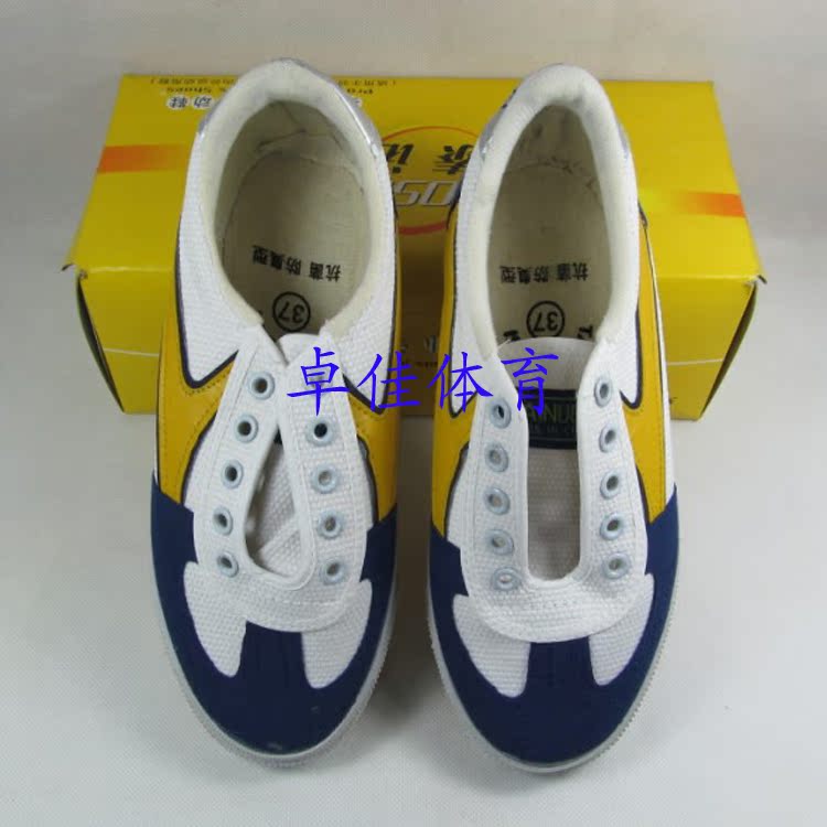 Chaussures tennis de table uniGenre - Ref 846352 Image 4