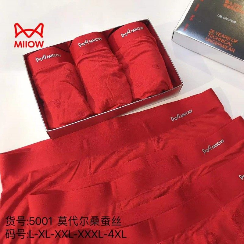 猫人男3条装平角内裤莫代尔桑蚕丝中腰宽皮筋大红本命年新婚裤头,女士内衣/男士内衣/家居服,男平角内裤,淘宝优惠券,粉丝福利购,淘宝优惠卷