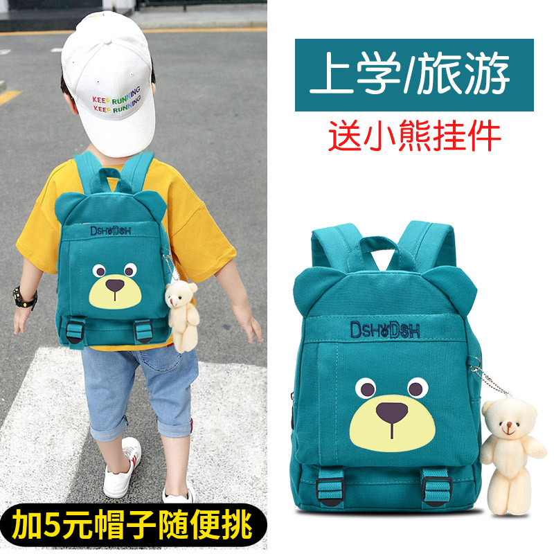 儿童书包幼儿园男童女孩韩版卡通3岁学前班潮宝宝防走失小背包5游