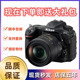 旅游 全新Nikon尼康D500单机半画幅单反相机专业高级高清摄影数码