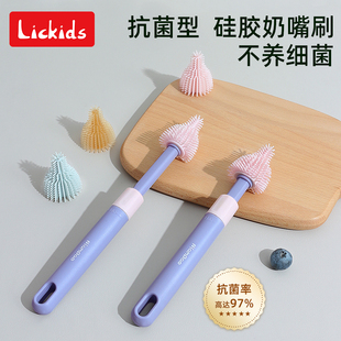 硅胶奶嘴刷婴儿专用清洗刷专用小刷子奶头替换头奶瓶奶樽清洗底座