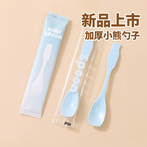 一次性勺子塑料小熊勺子独立包装