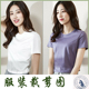 裁剪做衣服缝纫图纸 圆领t恤女打底休闲短袖 A092衣弘服装 基础款