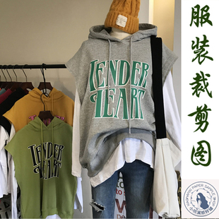 A133小马甲服装纸样卫衣洋气马甲背心裁剪打版缝纫做衣服图样版