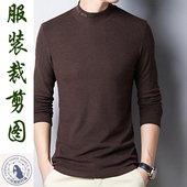 打版 新款 秋冬半高领男士 A067衣弘服装 百搭打底衫 缝纫裁剪纸样