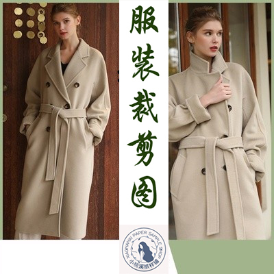 A240经典101801羊绒大衣外套