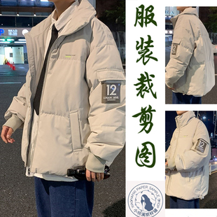 A081衣弘服装冬装面包服短款羽绒服宽松外套做衣服裁剪牛皮纸