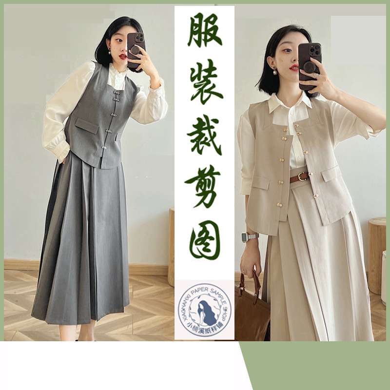 汉服纸样定制工作服套装
