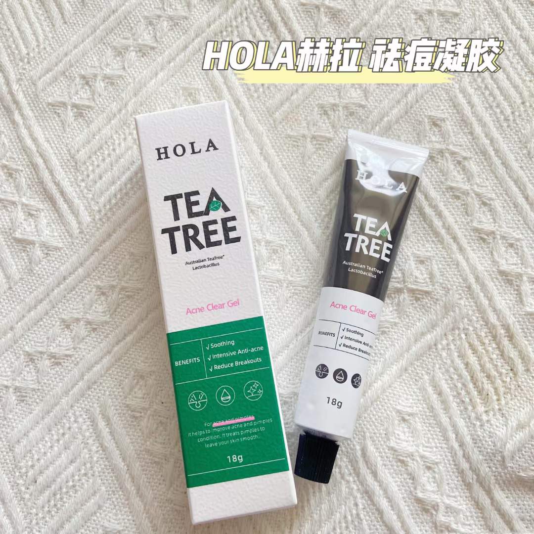 赫拉祛痘凝胶男女通用